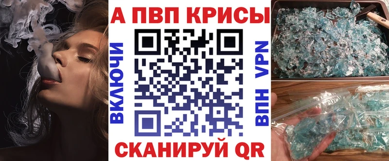 Купить где  Куровское  Альфа ПВП мука 