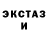 Alpha PVP крисы CK Lyubimov Ilya