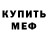 КЕТАМИН VHQ Ernar Gizatov