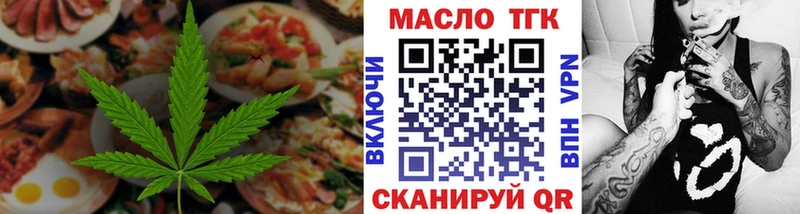 Canna-Cookies конопля  Купить закладки  Куровское 