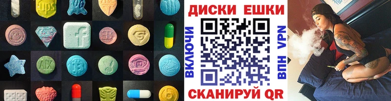 ЭКСТАЗИ XTC  Купить где  Куровское 