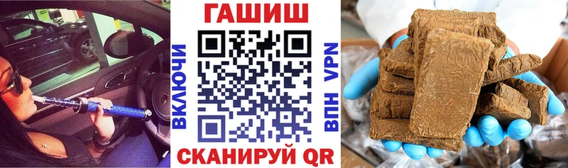 Купить Куровское ГАШИШ гашик