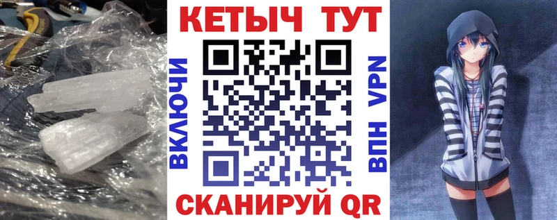 Купить  Куровское  Кетамин VHQ 