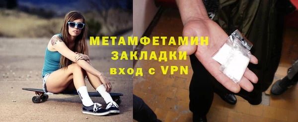 прущий лед Карпинск