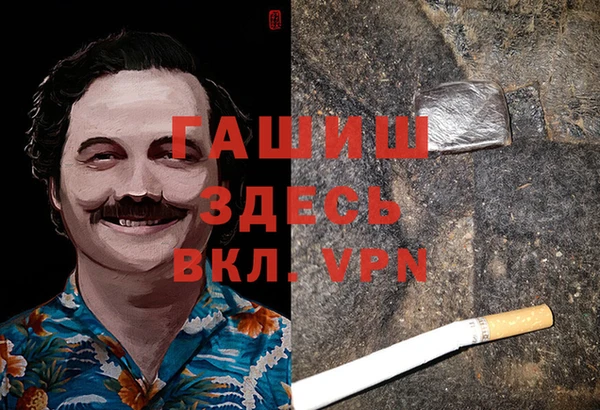 прущий лед Карпинск