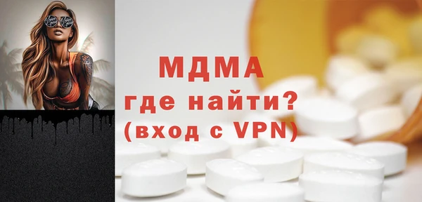 прущий лед Карпинск