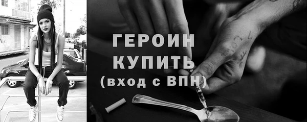 прущий лед Карпинск