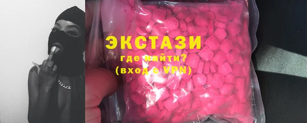 ПСИЛОЦИБИНОВЫЕ ГРИБЫ Карталы