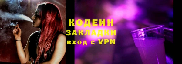 ПСИЛОЦИБИНОВЫЕ ГРИБЫ Карталы