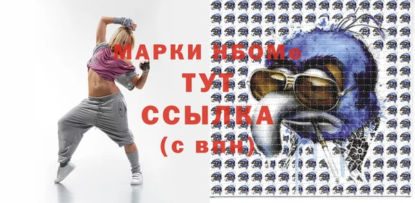 ПСИЛОЦИБИНОВЫЕ ГРИБЫ Карталы