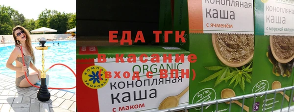 прущий лед Карпинск