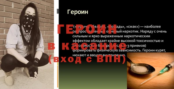прущий лед Карпинск