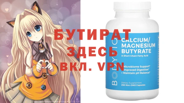 прущий лед Карпинск