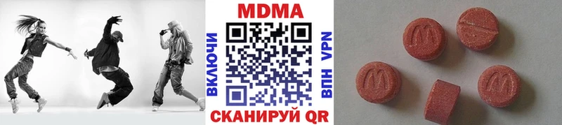 Купить  Куровское  МДМА молли 