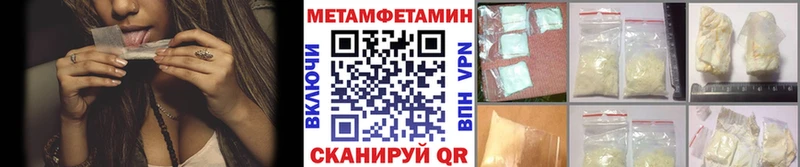 Купить закладки  Куровское  МЕТАМФЕТАМИН пудра 