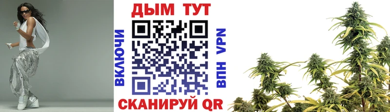 Шишки марихуана LSD WEED  Купить где  Куровское 
